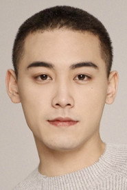 Yuan Shuai