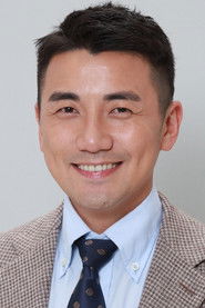 Hồng Thanh